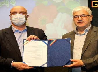  Iran's MSRT & ISC President at The Introduction Ceremony