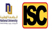 ISC, Omani university to expand academic and scientific cooperation