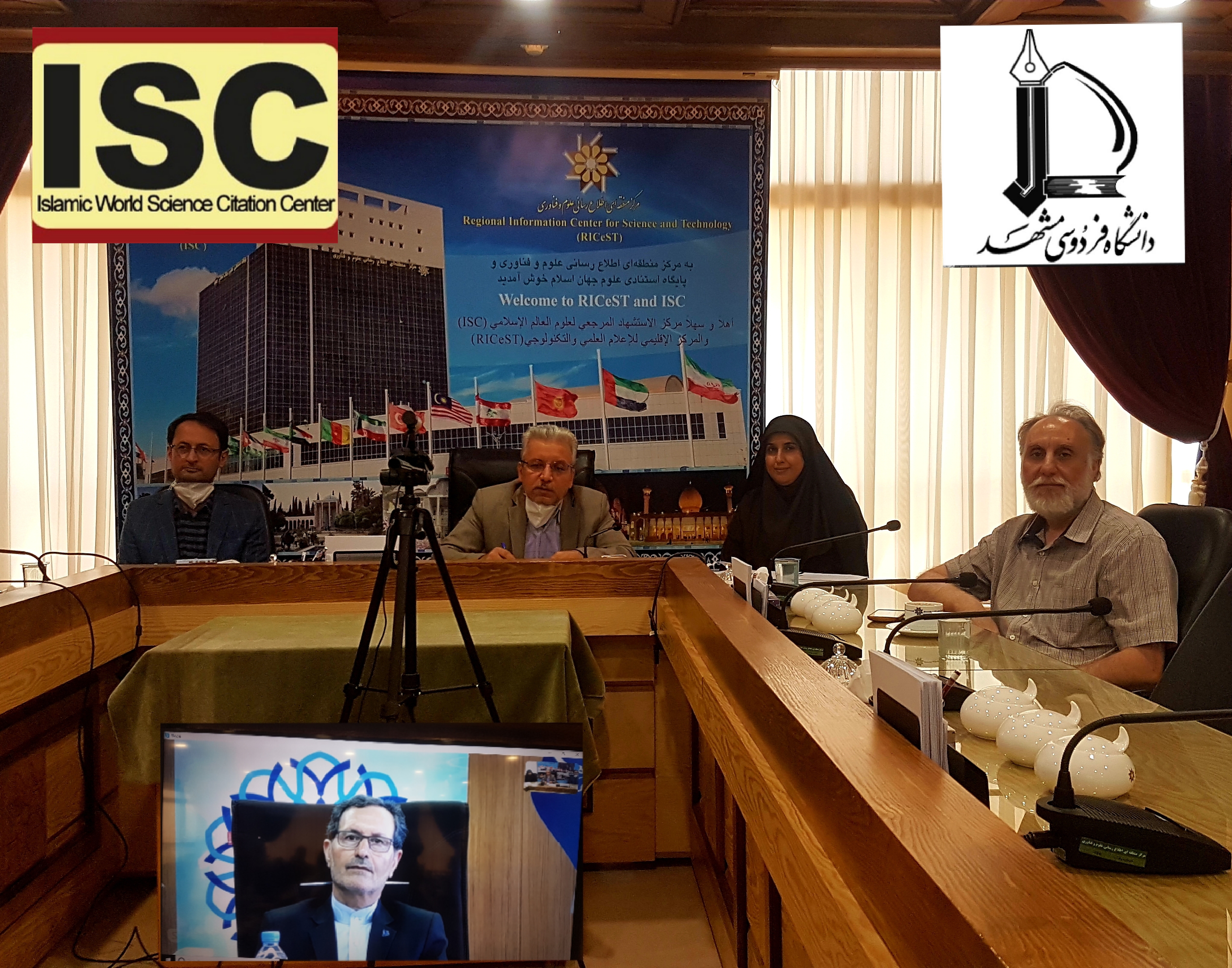برگزاری جلسه ویدیو کنفرانس با دانشگاه فردوسی مشهد