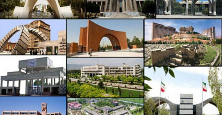 جایگاه ممتاز علمی جمهوری اسلامی ایران در بین ۵۷ کشور اسلامی در ۱۰ سال اخیر (۱۴۰۰-۱۳۹۱)
