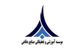 تفاهم‌نامه تامین مدرک بین موسسه آموزشی صنایع دفاعی و مرکز منطقه‌ای امضا شد