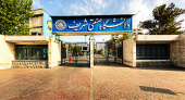 دانشگاه شریف در رشته مهندسی در بین ۲۰۰ دانشگاه برتر جهان قرار دارد