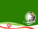 تاسیس مراکز مهم علمی ملی و بین المللی رهاورد متخصصان ایرانی پس از انقلاب است