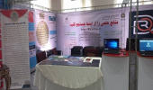 حضور مرکز منطقه ای و پایگاه استنادی در نمایشگاه دستاوردهای پژوهش و فناوری استان